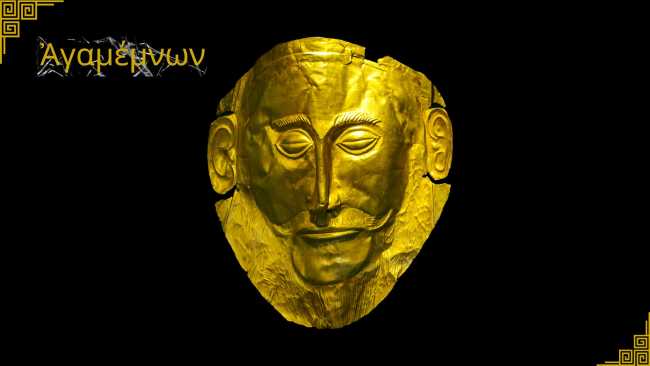 Ciclo Troyano Agamenón II